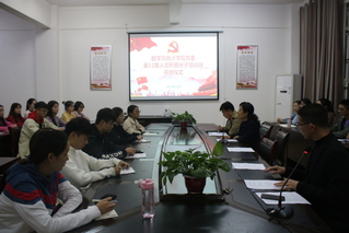 数学与统计学院第51期入党积极...